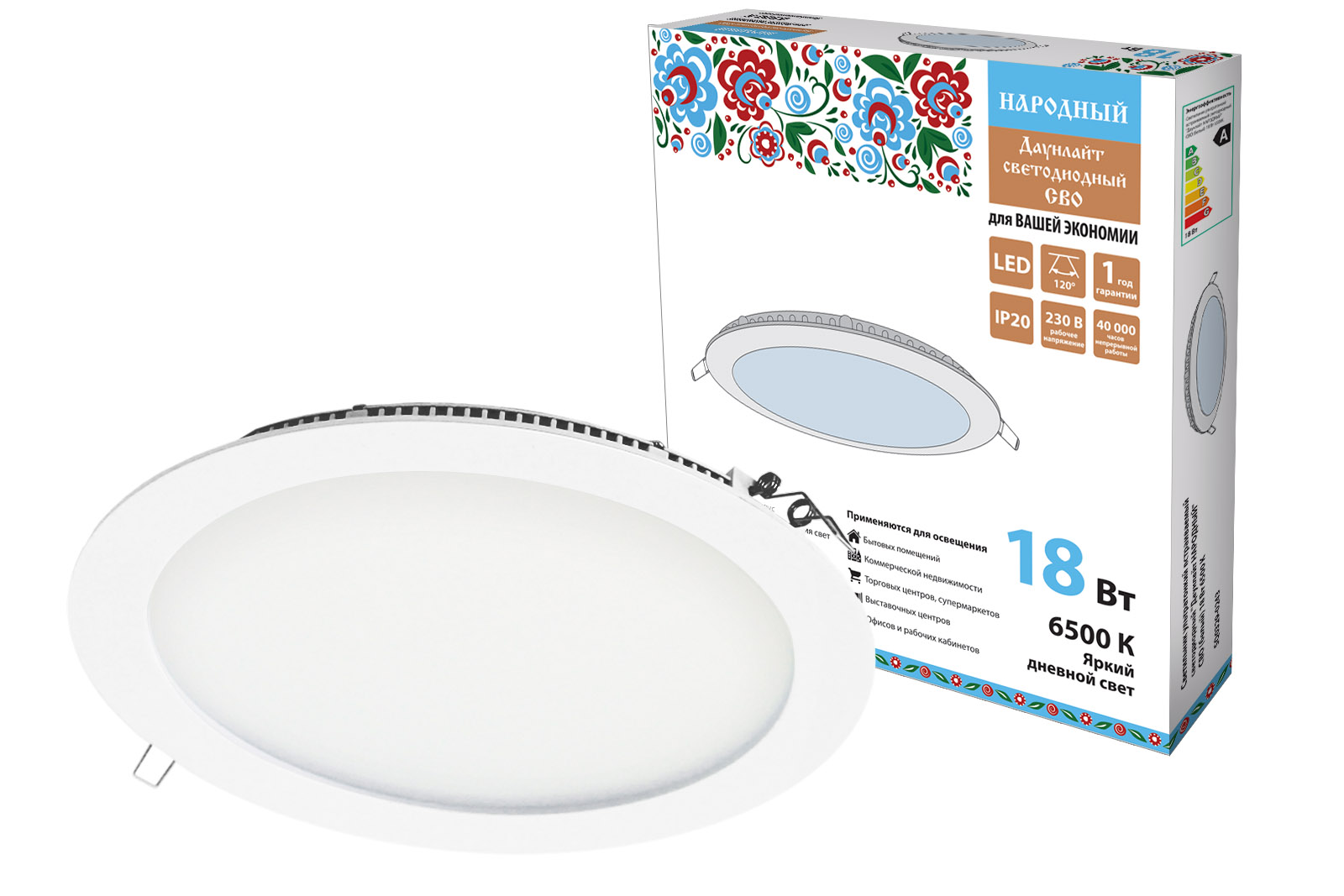 "Светильник ультратонкий встраиваемый светодиодный ""Даунлайт НАРОДНЫЙ"" СВО (белый) 18 Вт 6500К" SQ0329-0243