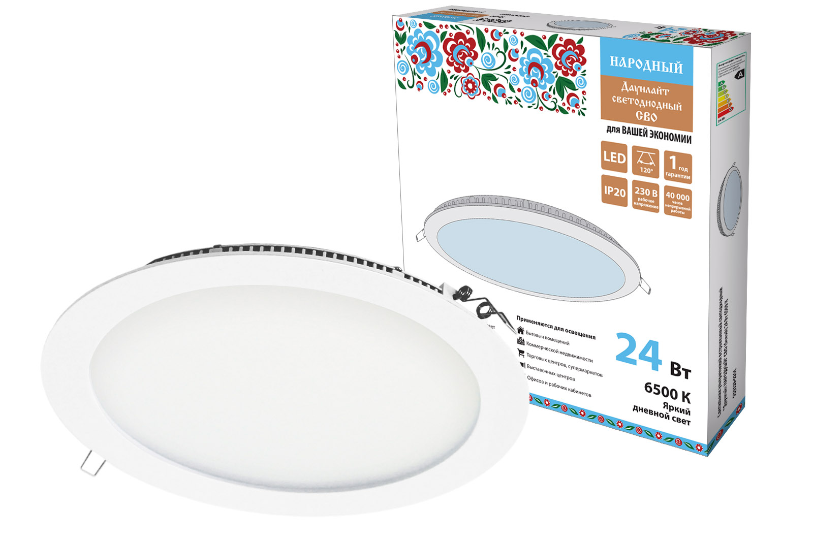 "Светильник ультратонкий встраиваемый светодиодный ""Даунлайт НАРОДНЫЙ"" СВО (белый) 24 Вт 6500К" SQ0329-0244