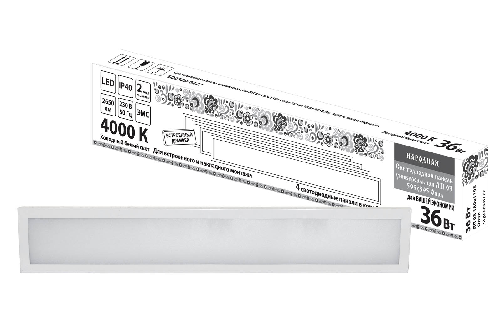Светодиодная панель универсальная ЛП 03 180х1195 Опал 19 мм 36 Вт 2650 Лм, 4000 К, белая, Народная SQ0329-0277