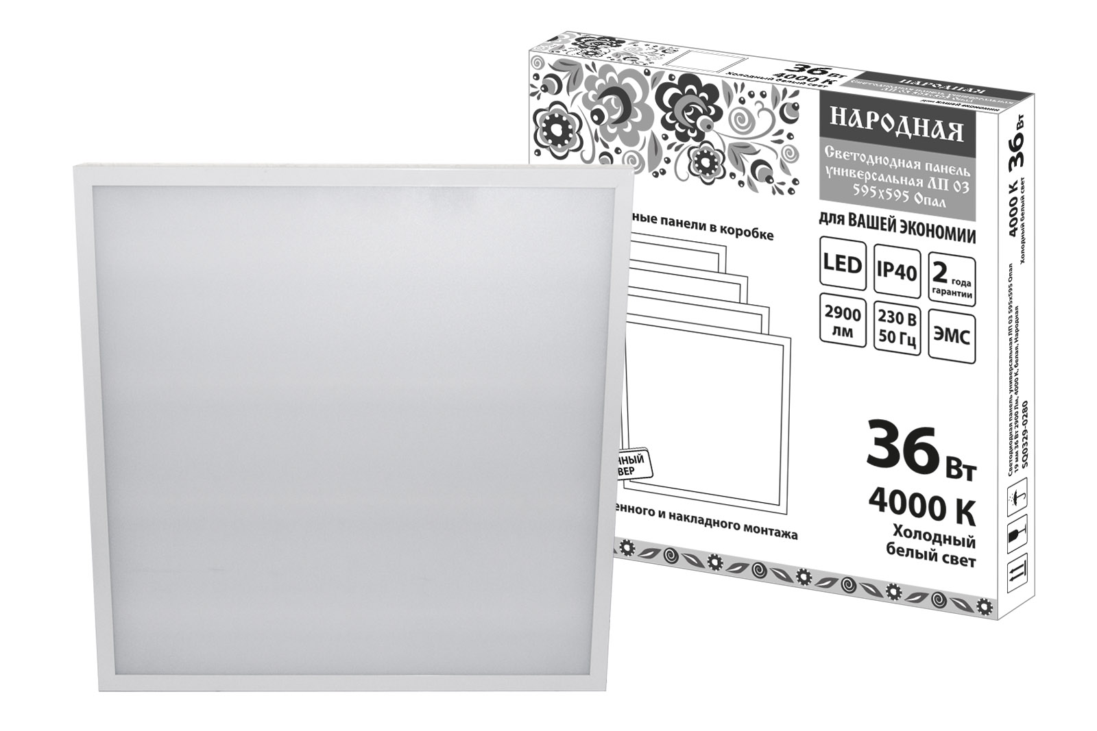 Светодиодная панель универсальная ЛП 03 595х595 Опал 19 мм 36 Вт 2900 Лм, 4000 К, белая, Народная SQ0329-0280
