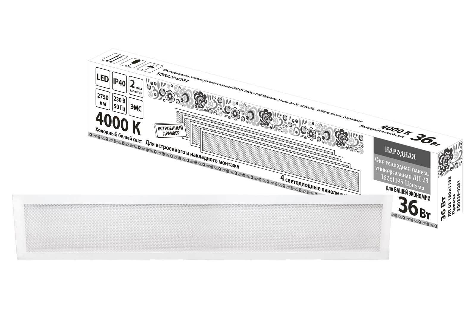 Светодиодная панель универсальная ЛП 03 180х1195 Призма 19 мм 36 Вт 2750 Лм, 4000 К, белая, Народная SQ0329-0281