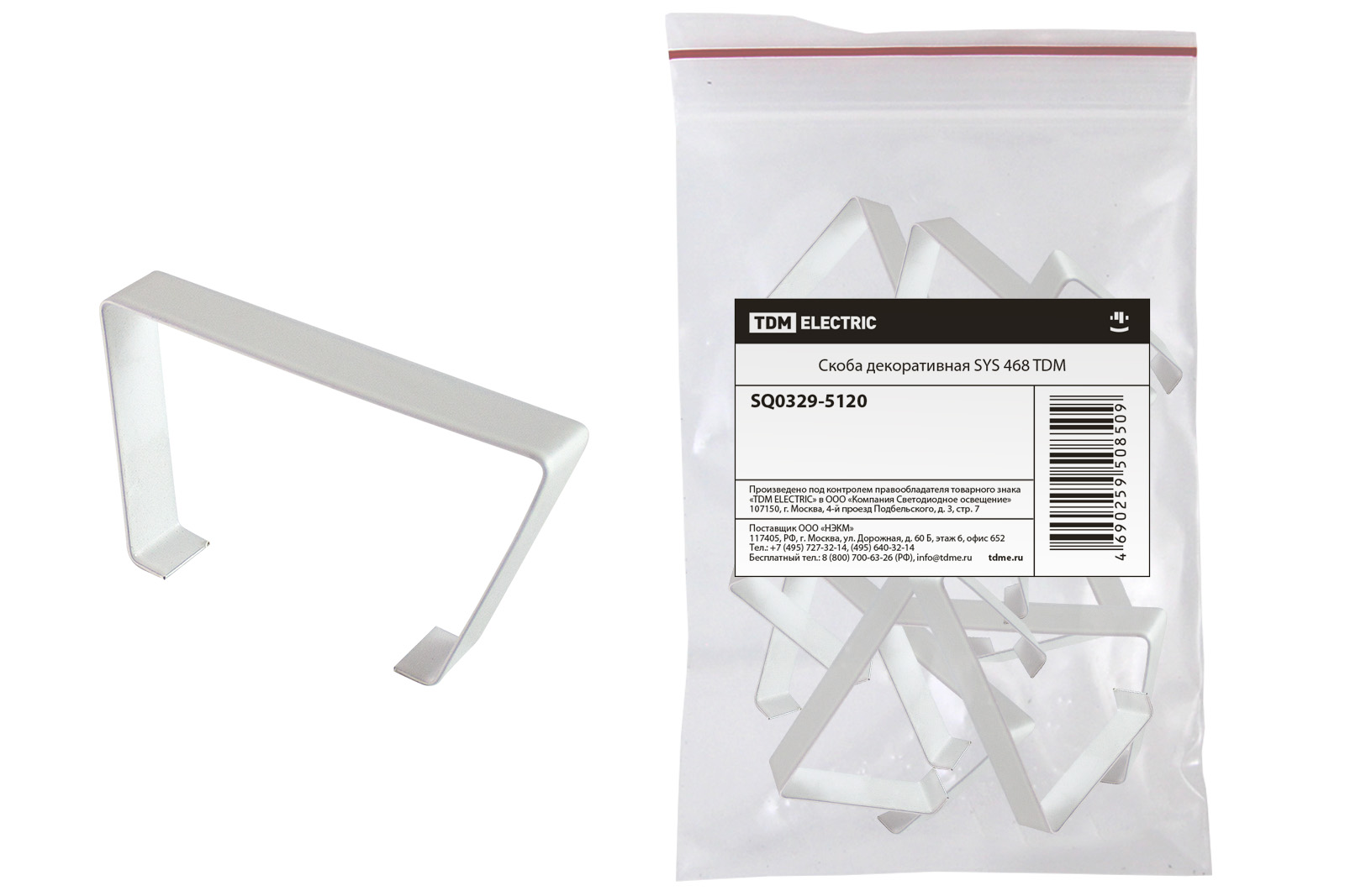 Скоба декоративная SYS 468 TDM SQ0329-5120