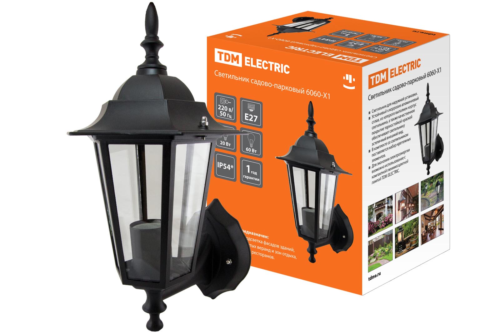 Светильник 6060-01 садово-парковый шестигранник, 60Вт, вверх, черный TDM SQ0330-0001