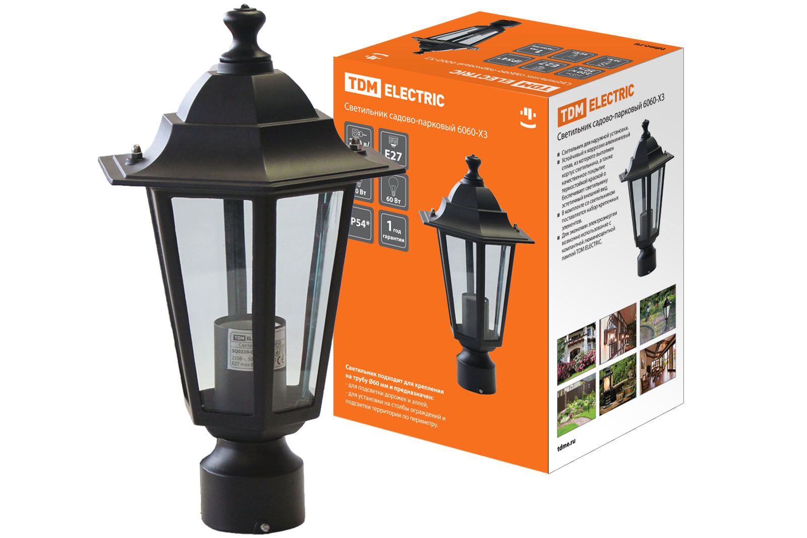 Светильник 6060-03 садово-парковый шестигранник, 60Вт, на опору, черный TDM SQ0330-0003