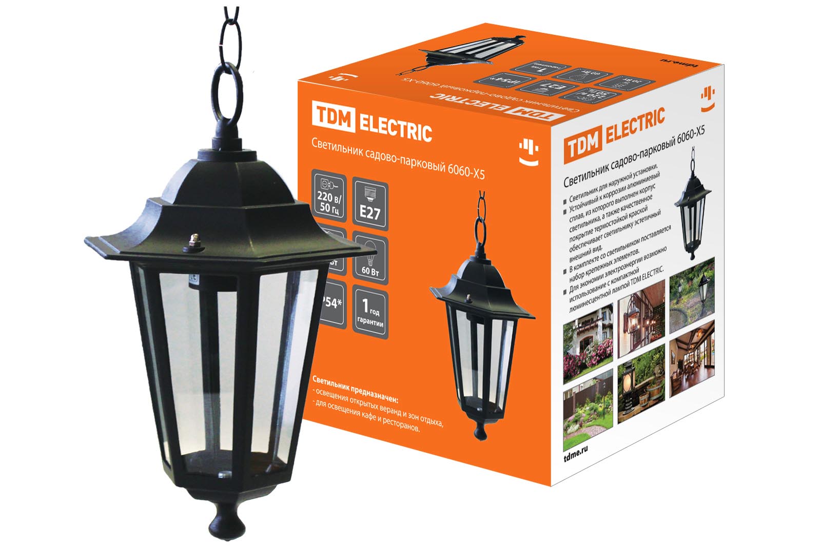 Светильник 6060-05 садово-парковый шестигранник, 60Вт, подвес, черный TDM SQ0330-0005