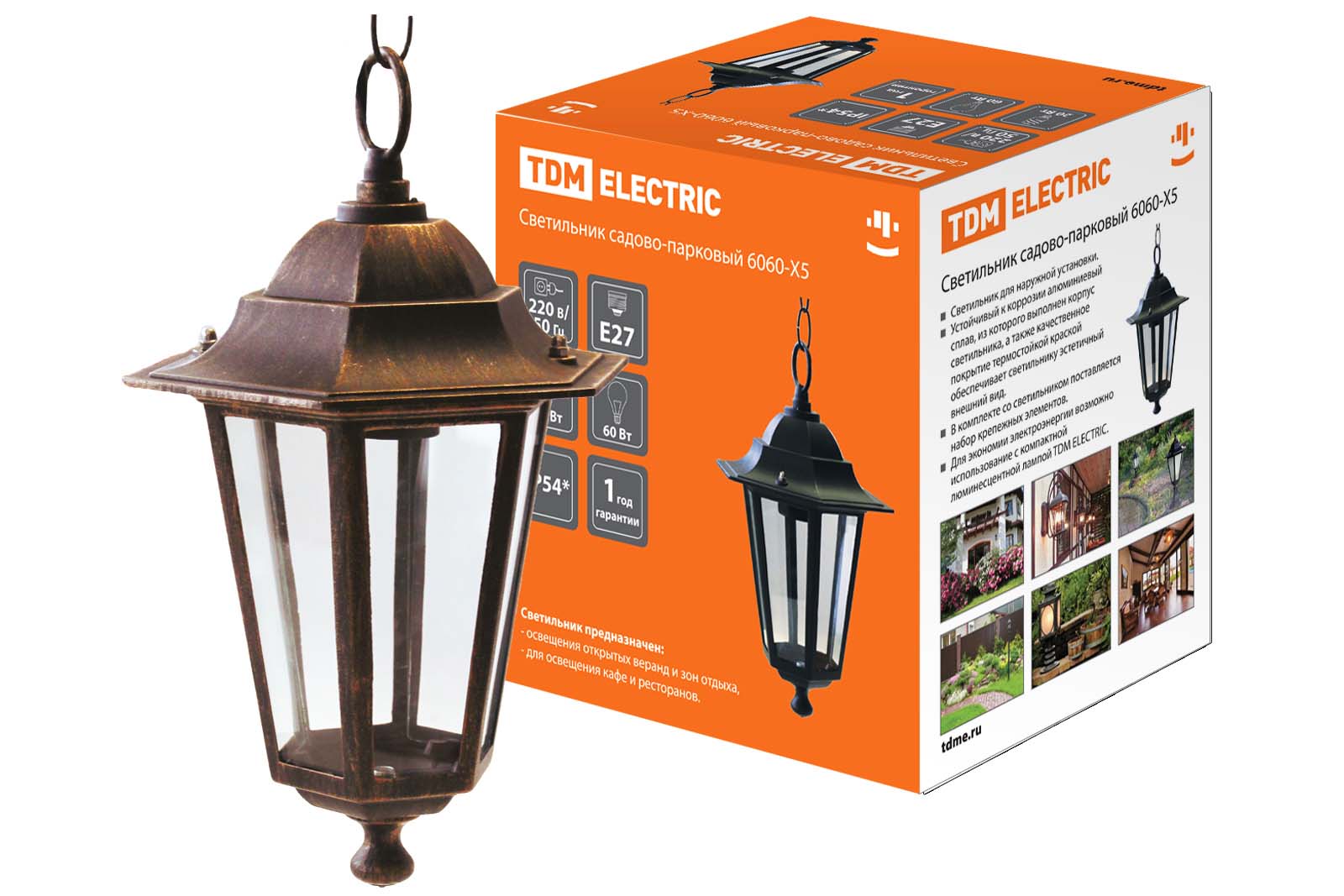 Светильник 6060-15 садово-парковый шестигранник, 60Вт, подвес, бронза TDM SQ0330-0015