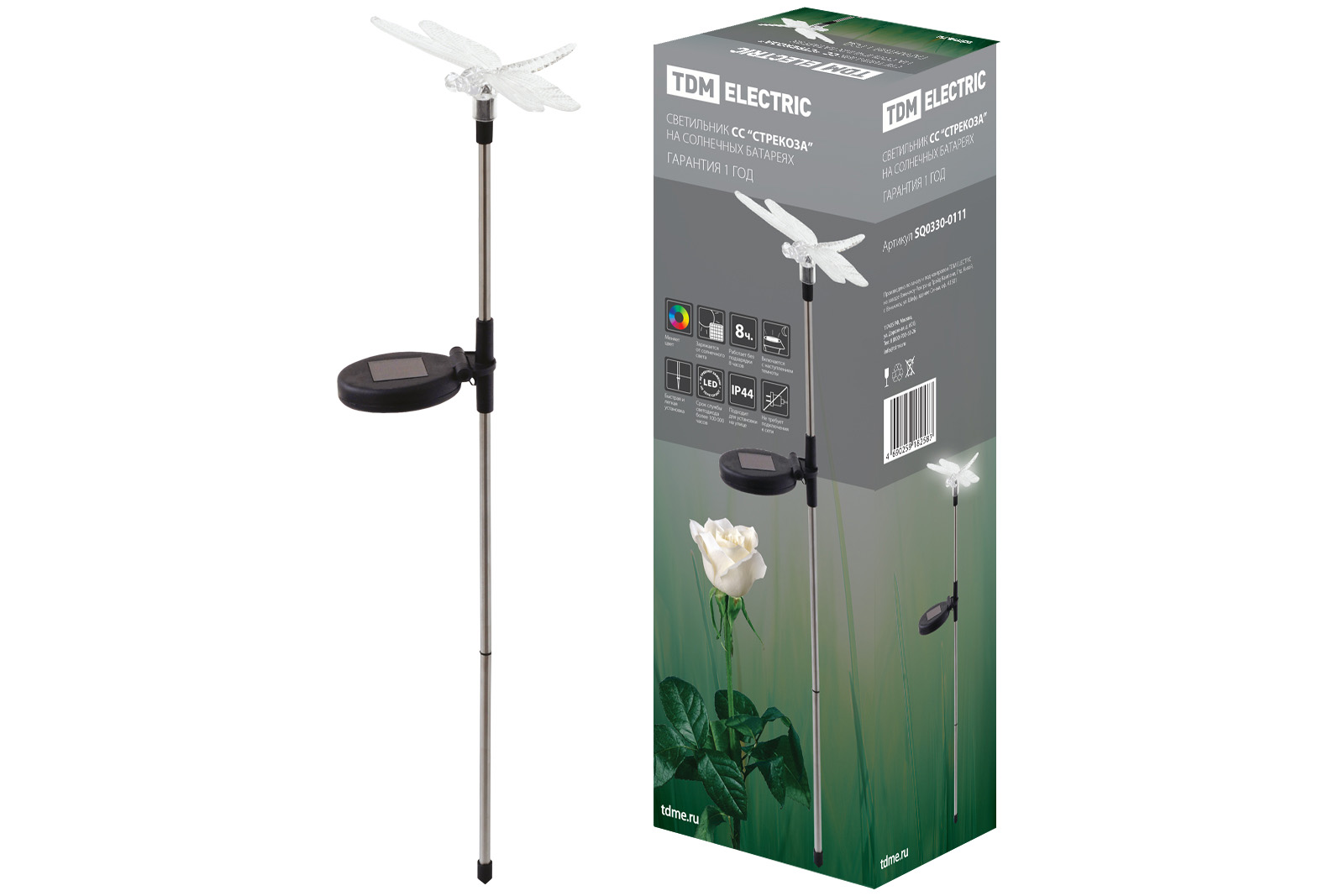 "Светильник СС ""Стрекоза"" на солнечных батареях, сталь, меняет цвет, TDM" SQ0330-0111
