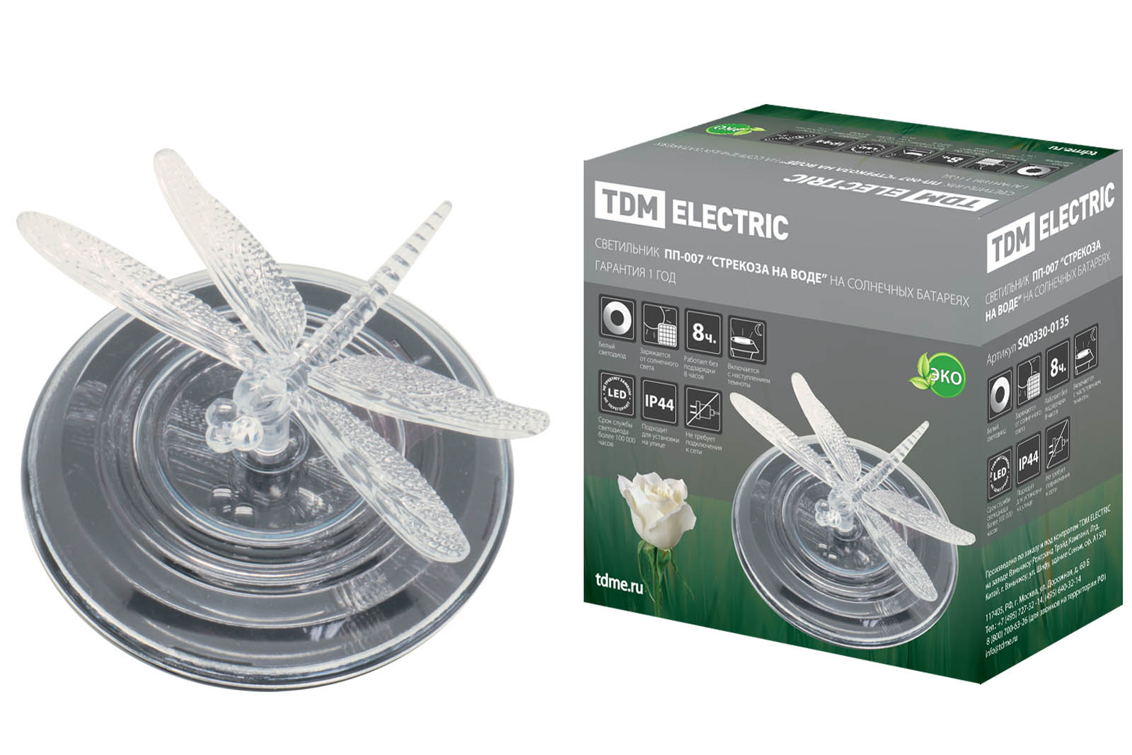 "Светильник ПП-007 ""Стрекоза"", на воде, на солнечных батареях, 12*12*7,5 см, TDM" SQ0330-0135
