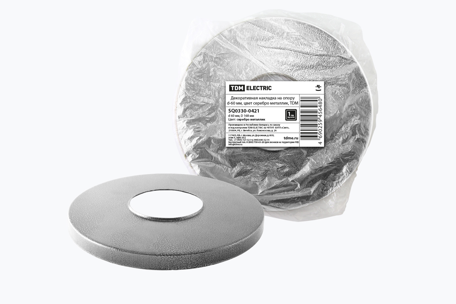 Декоративная накладка на опору d-60 мм, цвет серебро металлик, TDM SQ0330-0421
