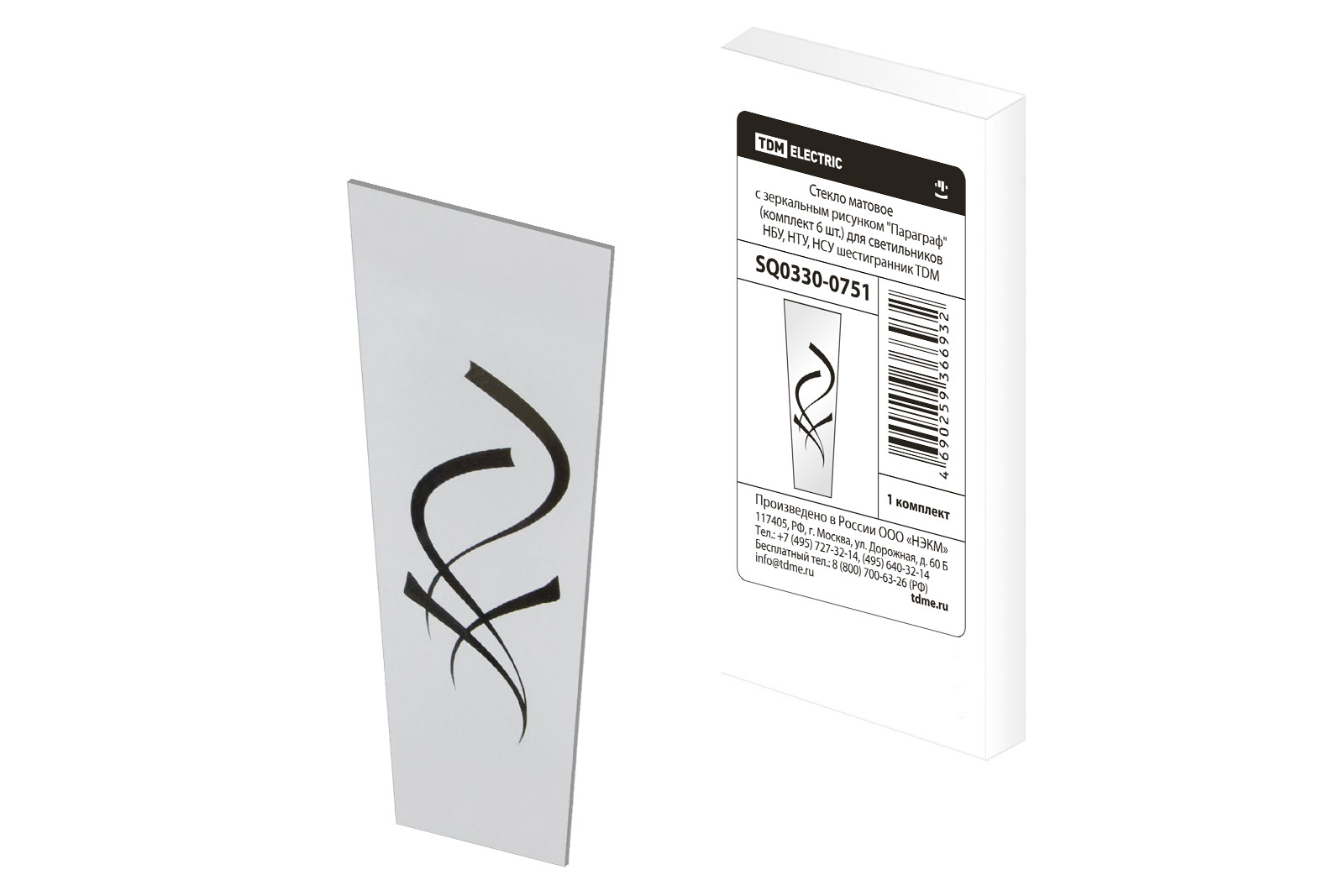 "Стекло матовое ""Параграф"" (комплект 6 шт.) для светильников НБУ, НТУ, НСУ шестигранник TDM" SQ0330-0751
