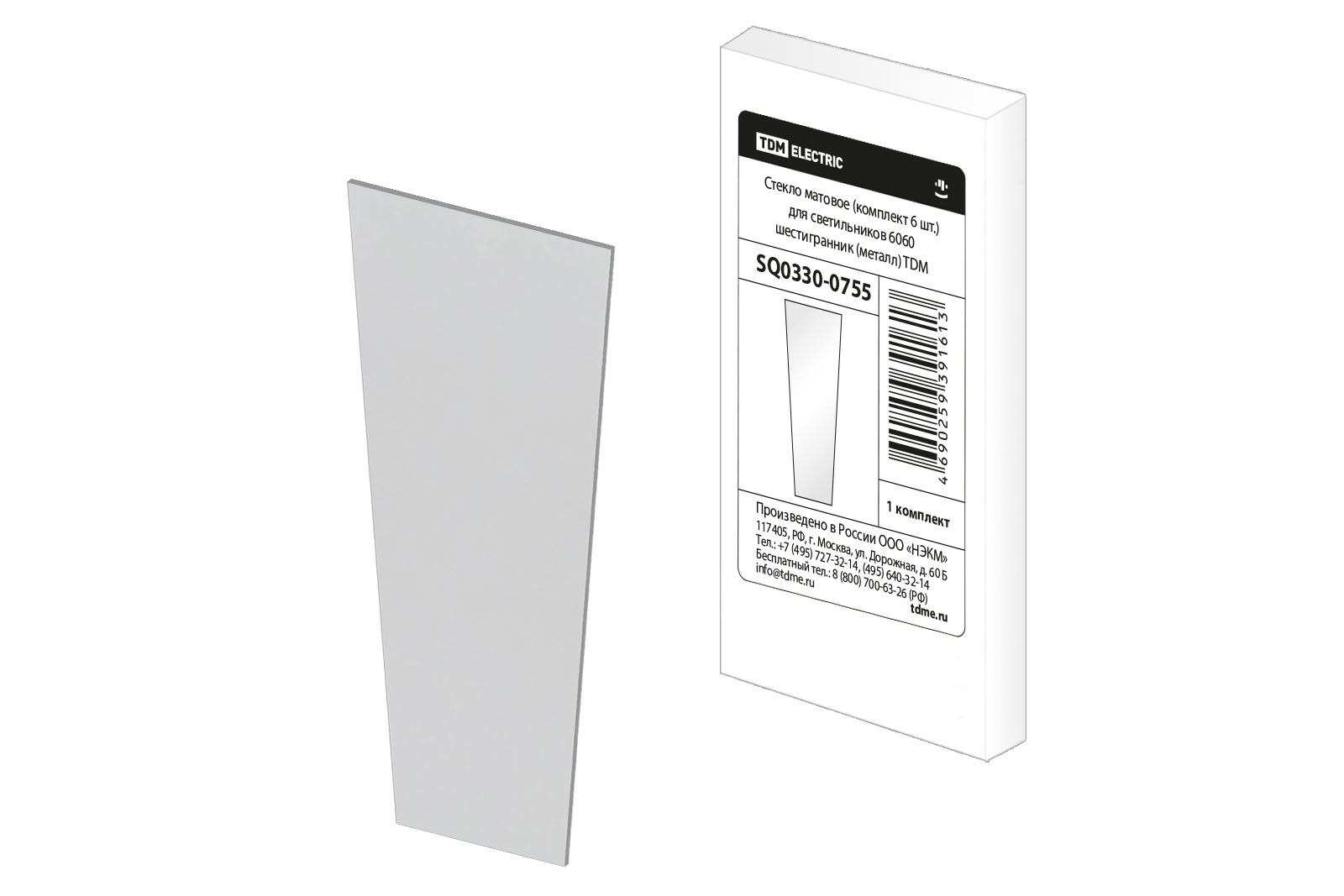Стекло матовое (комплект 6 шт.) для светильников 6060 шестигранник (металл) TDM SQ0330-0755