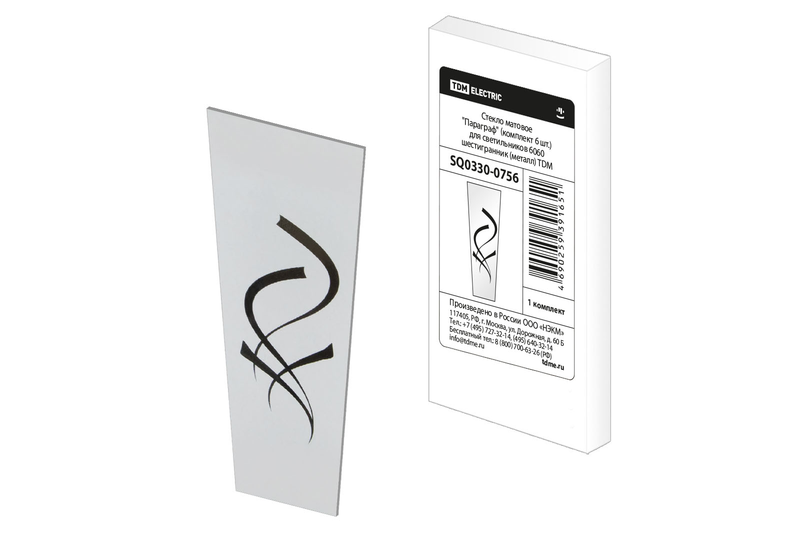 "Стекло матовое ""Параграф"" (комплект 6 шт.) для светильников 6060 шестигранник (металл) TDM" SQ0330-0756