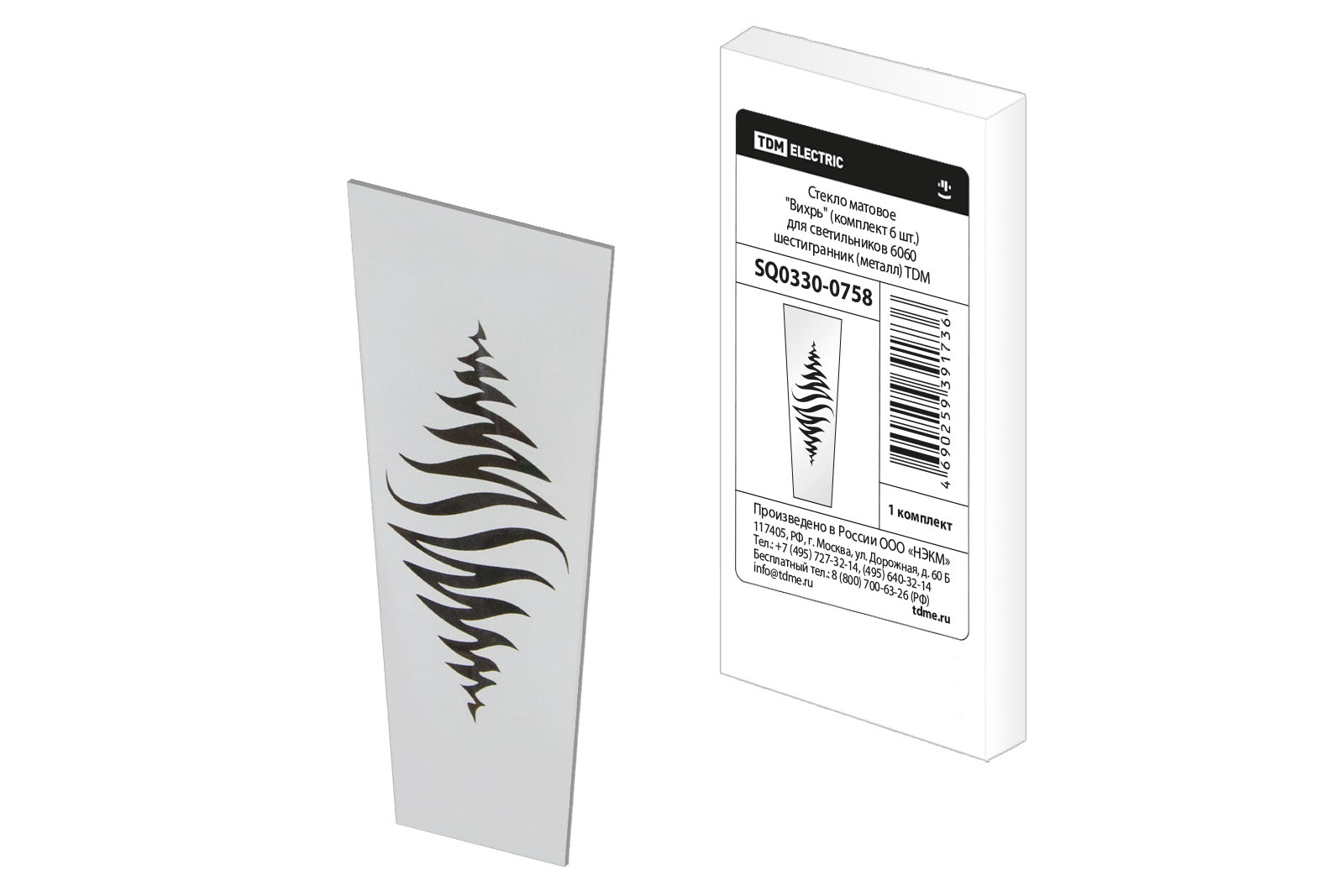 "Стекло матовое ""Вихрь"" (комплект 6 шт.) для светильников 6060 шестигранник (металл) TDM" SQ0330-0758