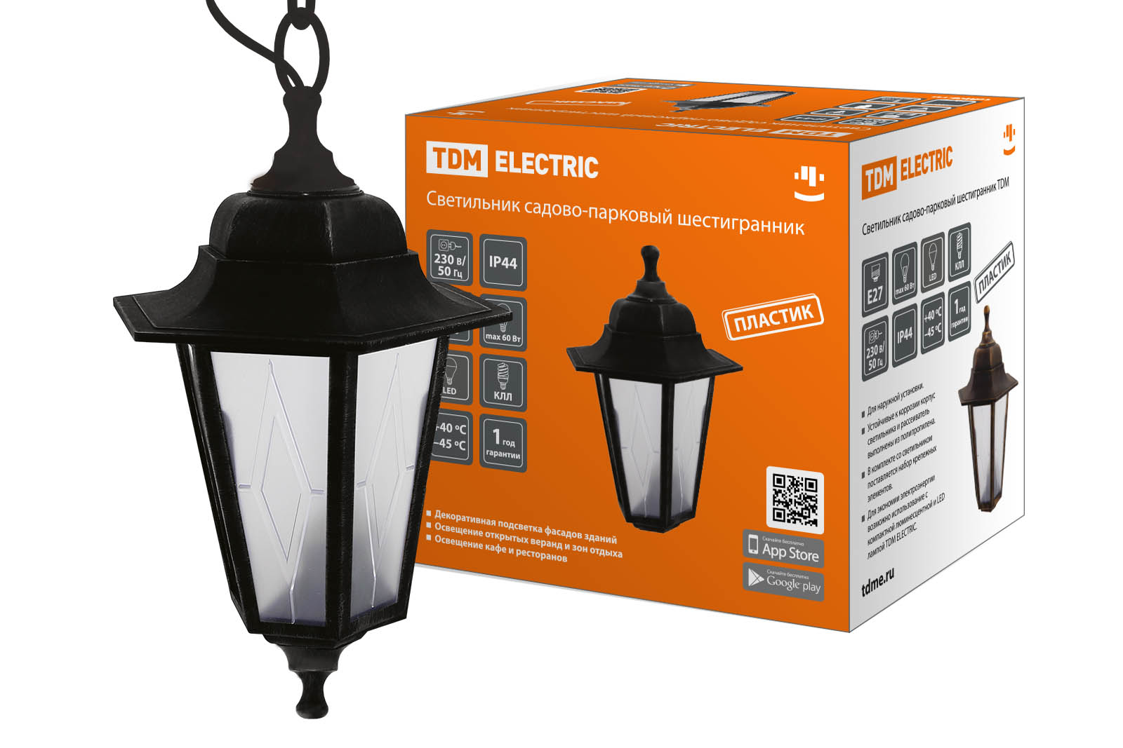 Светильник садово-парковый НСУ 06-60-001 шестигр., подвес, пластик, расс.пластик, черный TDM SQ0330-0763