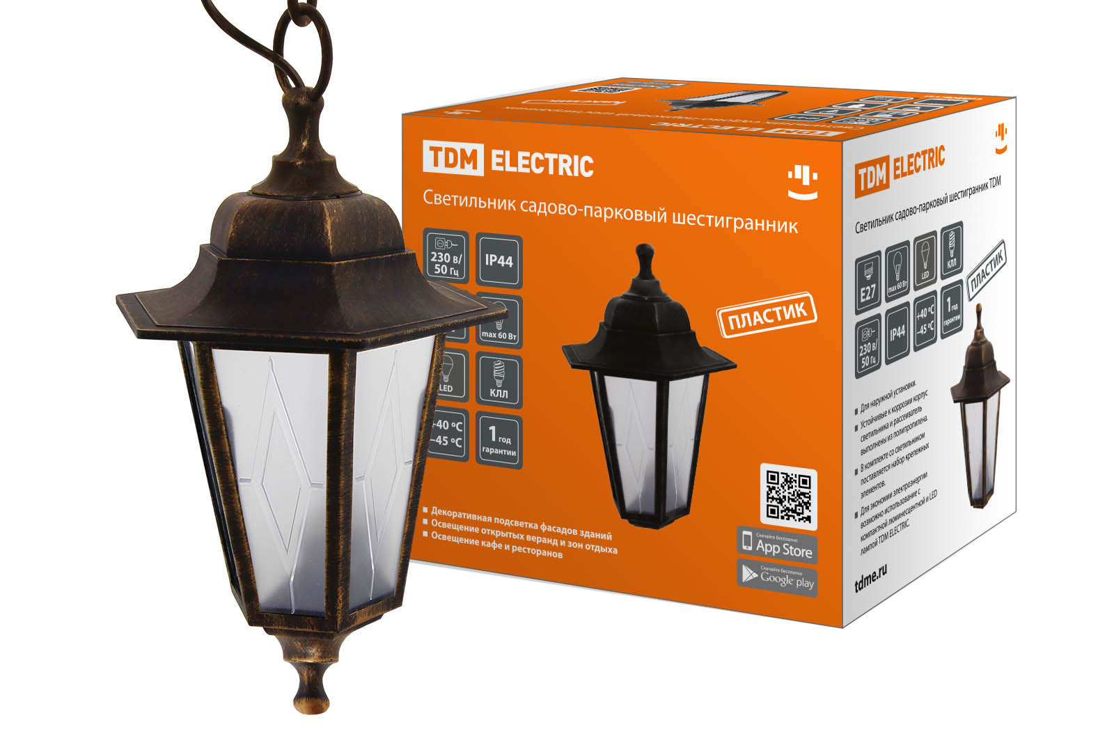 Светильник садово-парковый НСУ 06-60-001 шестигр., подвес, пластик, расс.пластик, бронза TDM SQ0330-0773