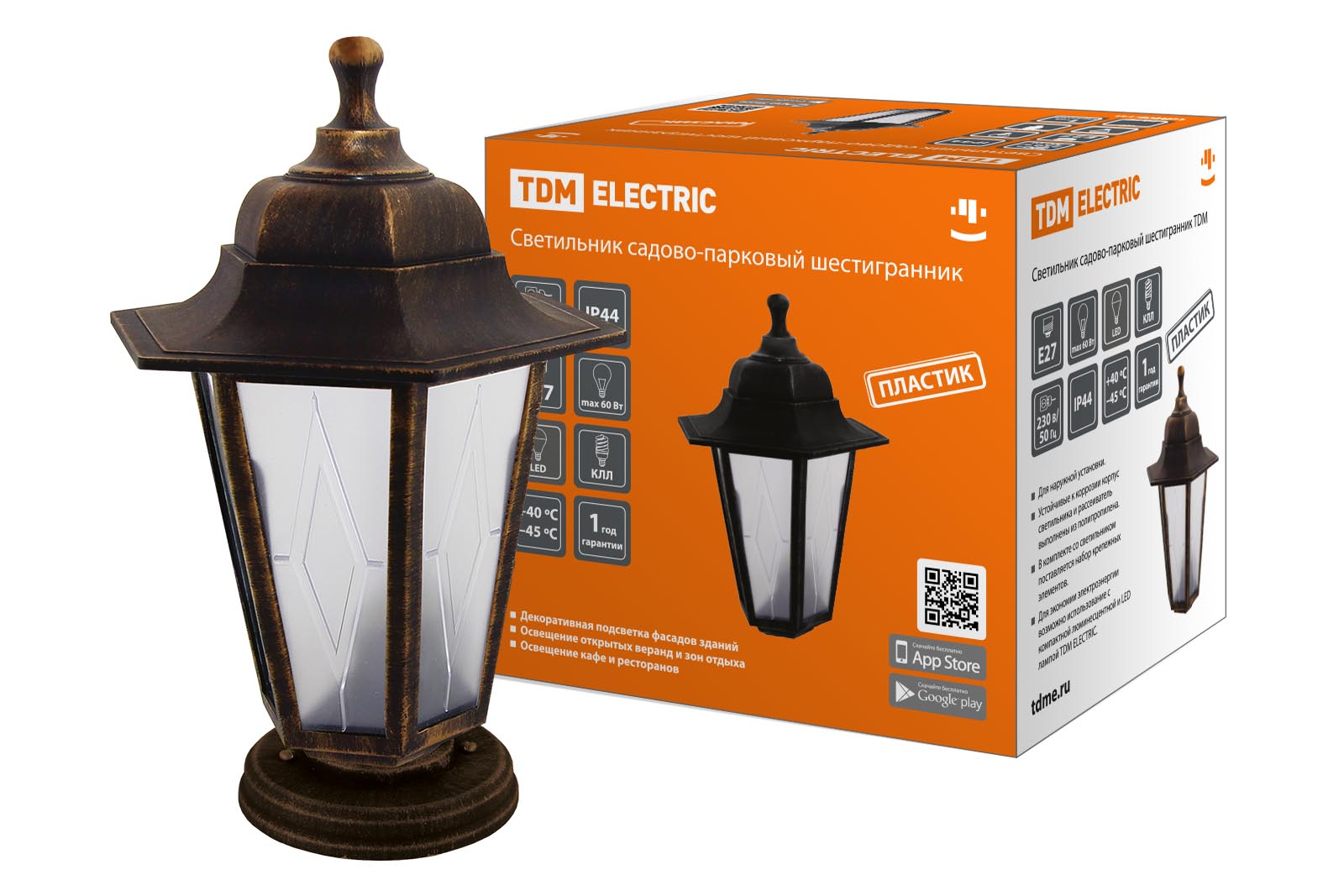 Светильник садово-парковый НТУ 06-60-001 шестигр., напольный, пластик, расс.пластик, бронза TDM SQ0330-0777