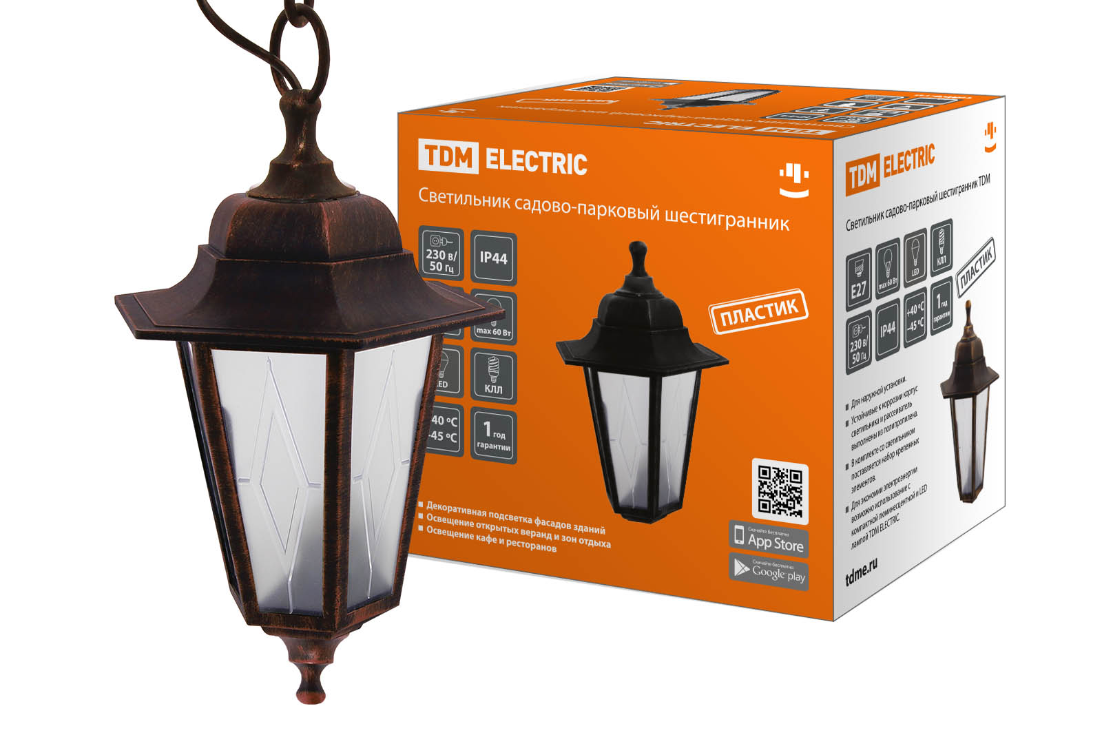 Светильник садово-парковый НСУ 06-60-001 шестигр., подвес, пластик, расс.пластик, медь TDM SQ0330-0783