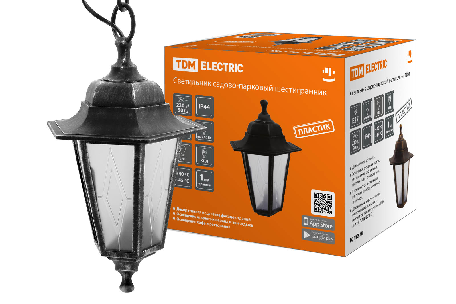 Светильник садово-парковый НСУ 06-60-001 шестигр., подвес, пластик, расс.пластик, серебро TDM SQ0330-0793