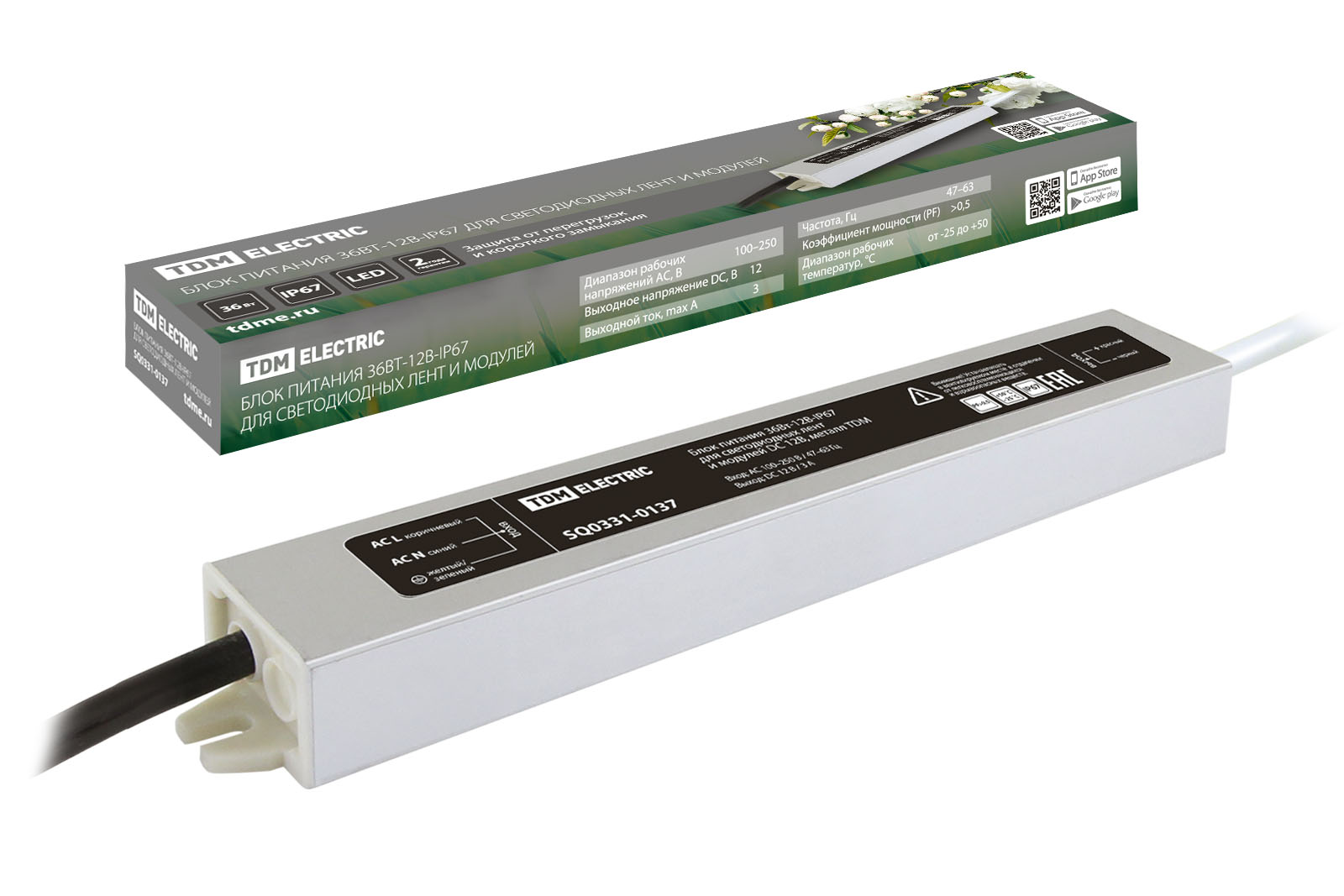 "Блок питания 36Вт-12В-IP67 для светодиодных лент и модулей DC 12В, металл TDM	" SQ0331-0137
