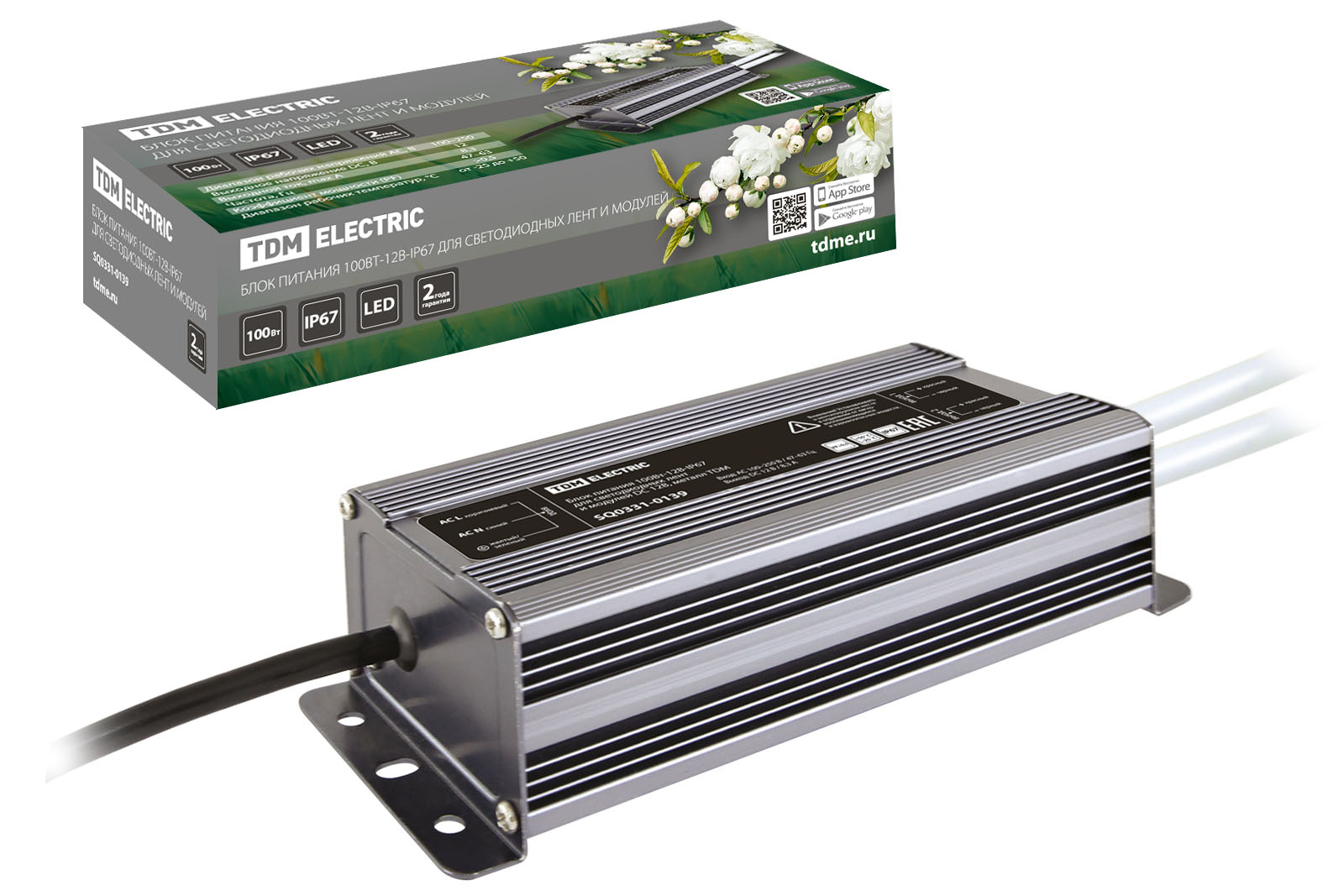 Блок питания 100Вт-12В-IP67 для светодиодных лент и модулей DC 12В, металл TDM SQ0331-0139
