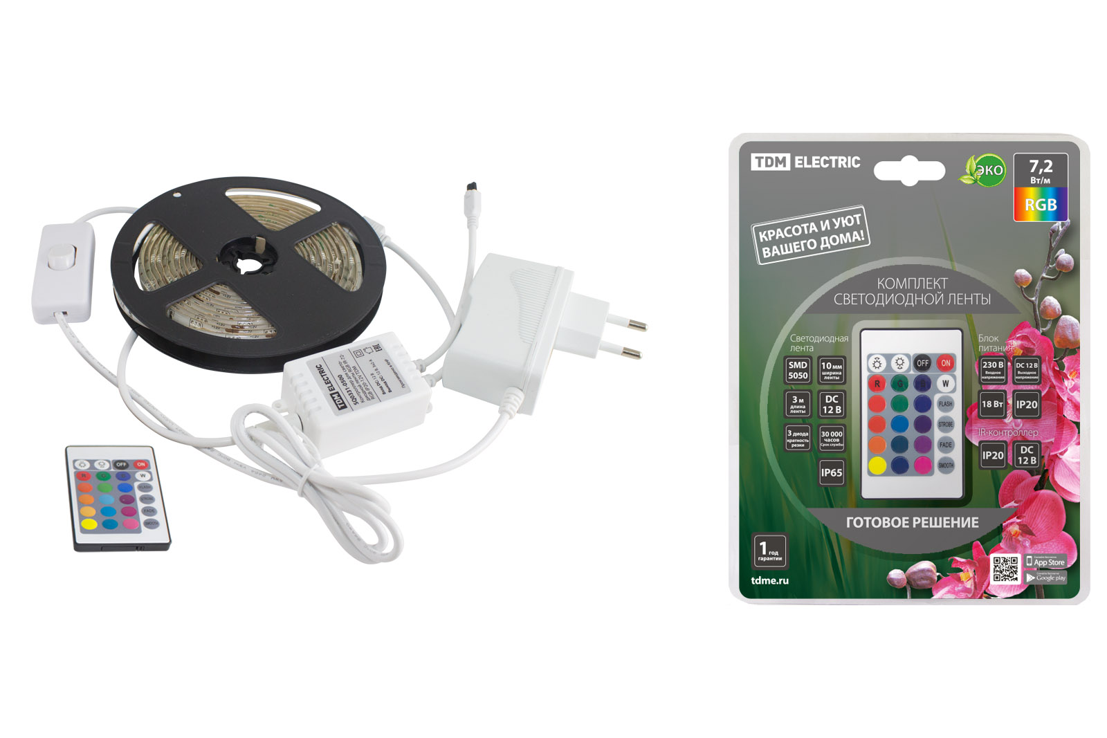 Комплект светодиодной ленты SMD5050-30 LED/м-12 В-7,2 Вт/м-IP65-RGB (3 м), 18 Вт, IR-контроллер TDM SQ0331-0236