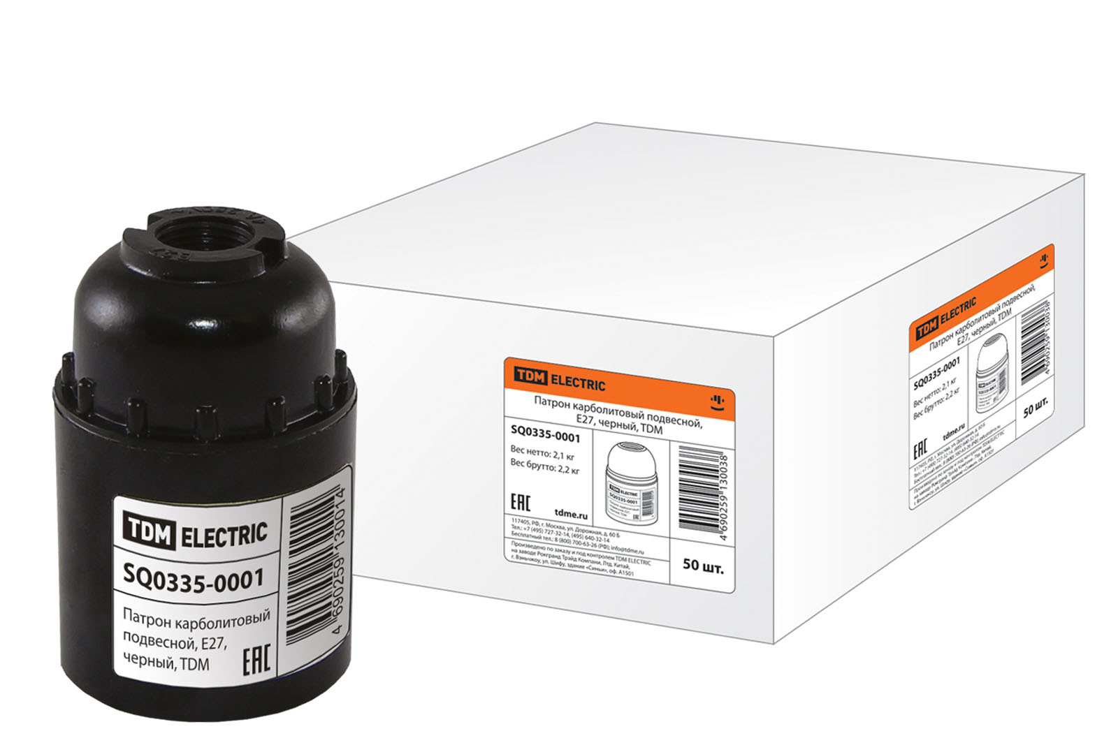 Патрон карболитовый подвесной, Е27, черный, TDM  SQ0335-0001