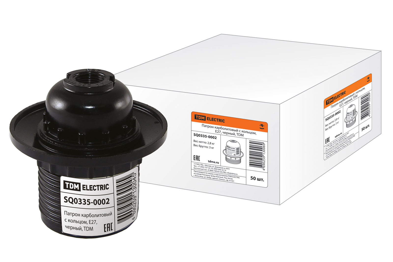Патрон карболитовый с кольцом, Е27, черный, TDM SQ0335-0002