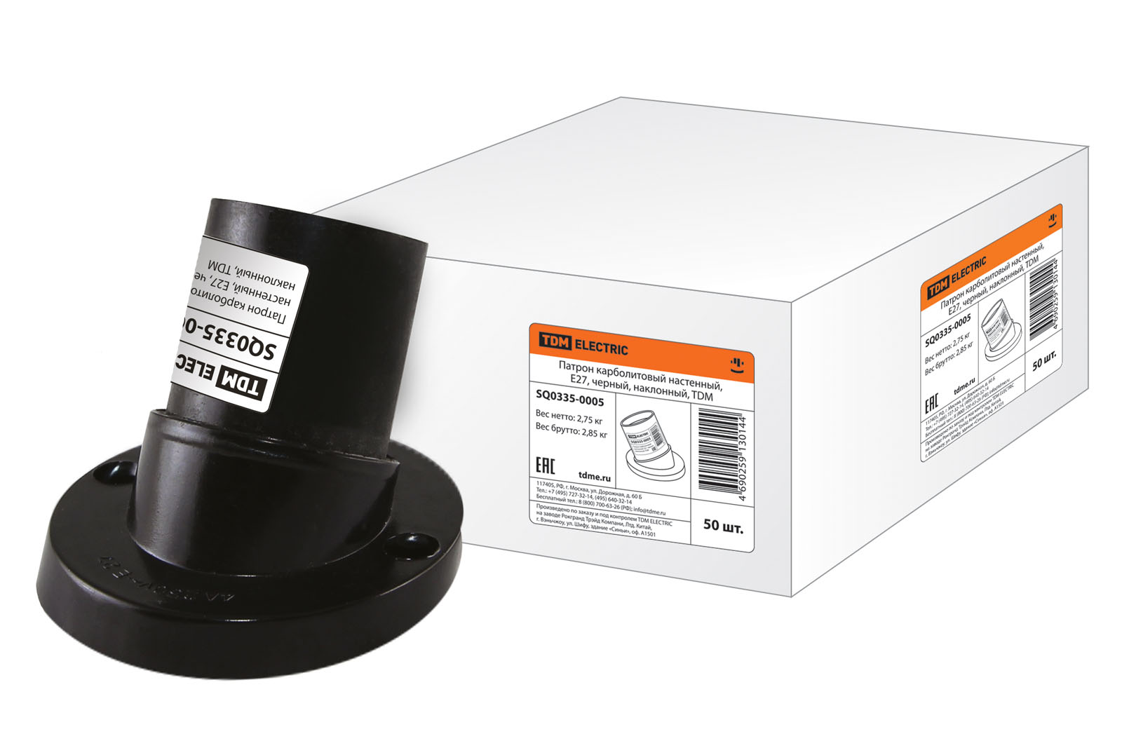 Патрон карболитовый настенный, Е27, черный. наклонный, TDM SQ0335-0005