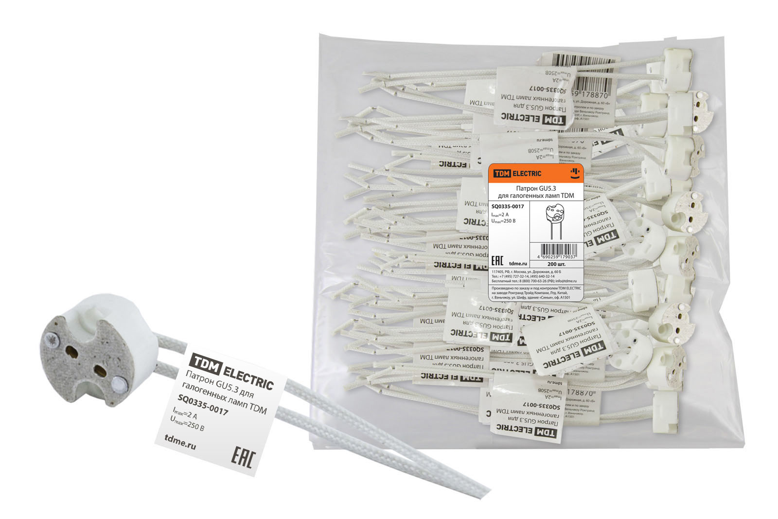 Патрон GU5.3 для галогенных ламп TDM SQ0335-0017