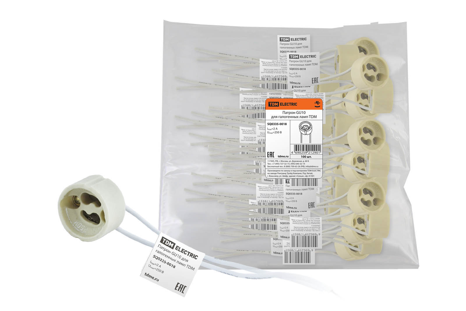 Патрон GU10 для галогенных ламп TDM SQ0335-0018
