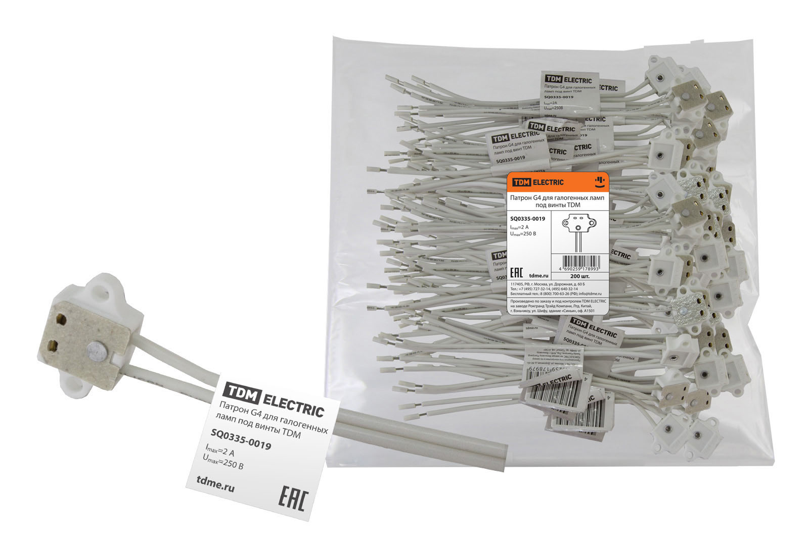 Патрон G4 для галогенных ламп под винты TDM SQ0335-0019