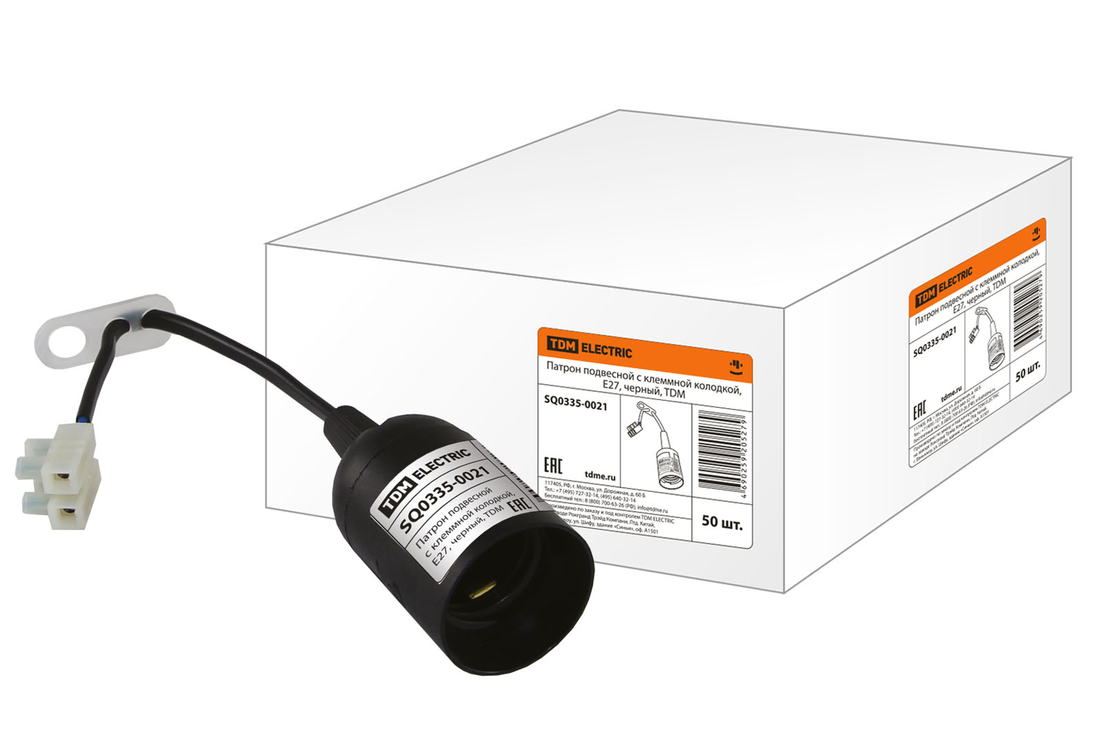 Патрон подвесной с клеммной колодкой, Е27, черный, TDM  SQ0335-0021