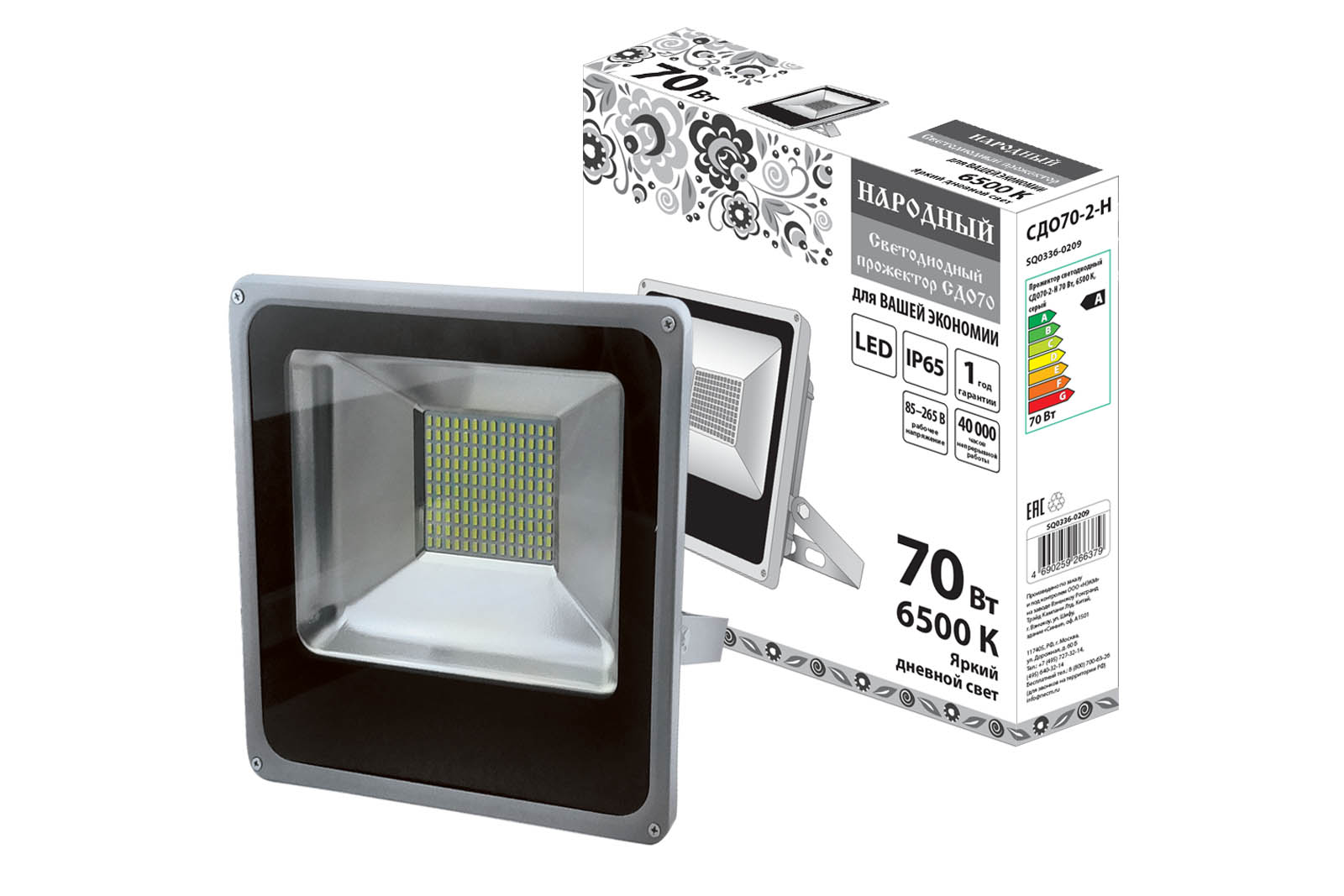 Прожектор светодиодный СДО70-2-Н 70 Вт, 6500 К, серый SQ0336-0209