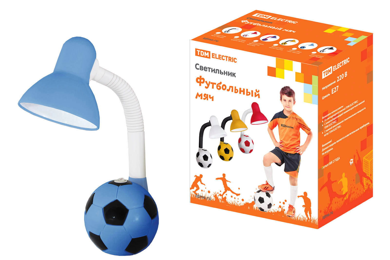 Светильник Футбольный мяч настол. 40Вт Е27 сине-черный TDM SQ0337-0052