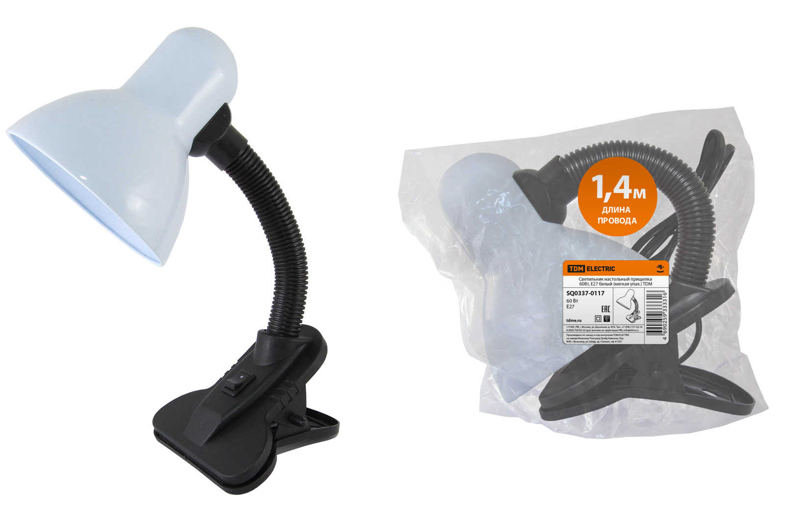 Светильник настольный прищепка 60Вт, E27 белый (мягкая упак.) TDM SQ0337-0117