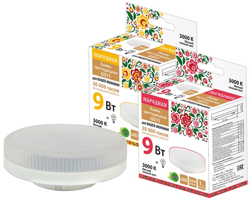 Лампа светодиодная GX53-7 Вт-230 В-3000 К-Э, h=26 мм, Народная SQ0340-1519