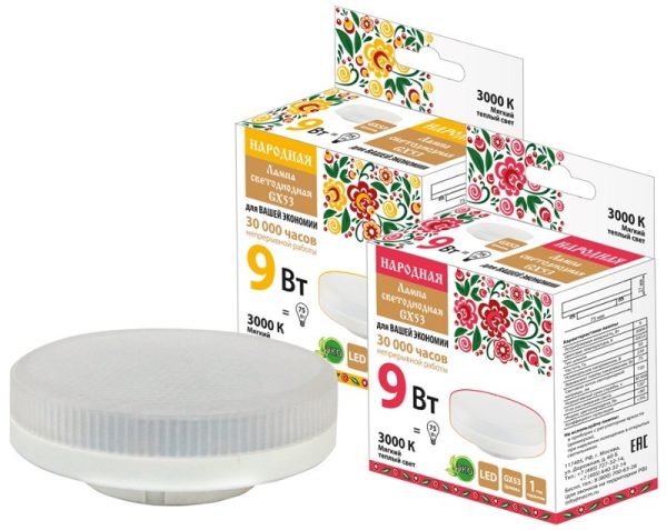 Лампа светодиодная GX53-9 Вт-230 В-6500 К-Э, h=26 мм, Народная SQ0340-1555