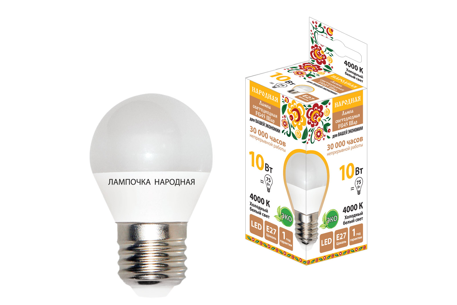 Лампа светодиодная FG45-10 Вт-230 В-4000 К–E27 Народная SQ0340-1589