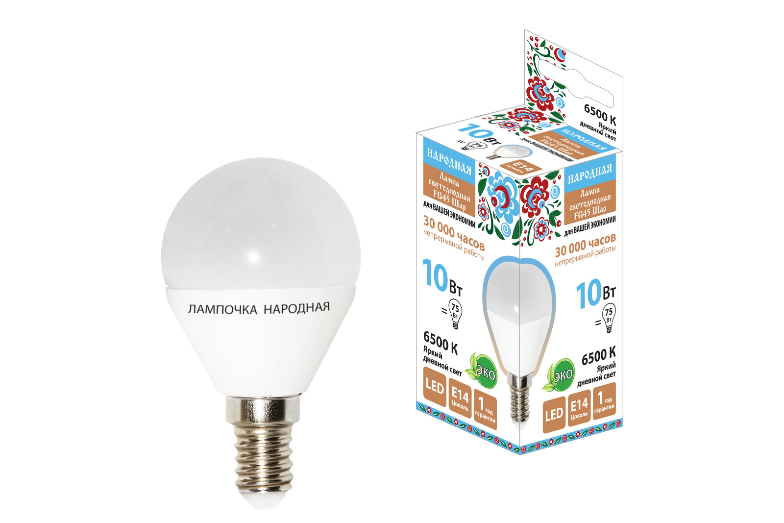 Лампа светодиодная FG45-10 Вт-230 В-6500 К–E14 Народная SQ0340-1590