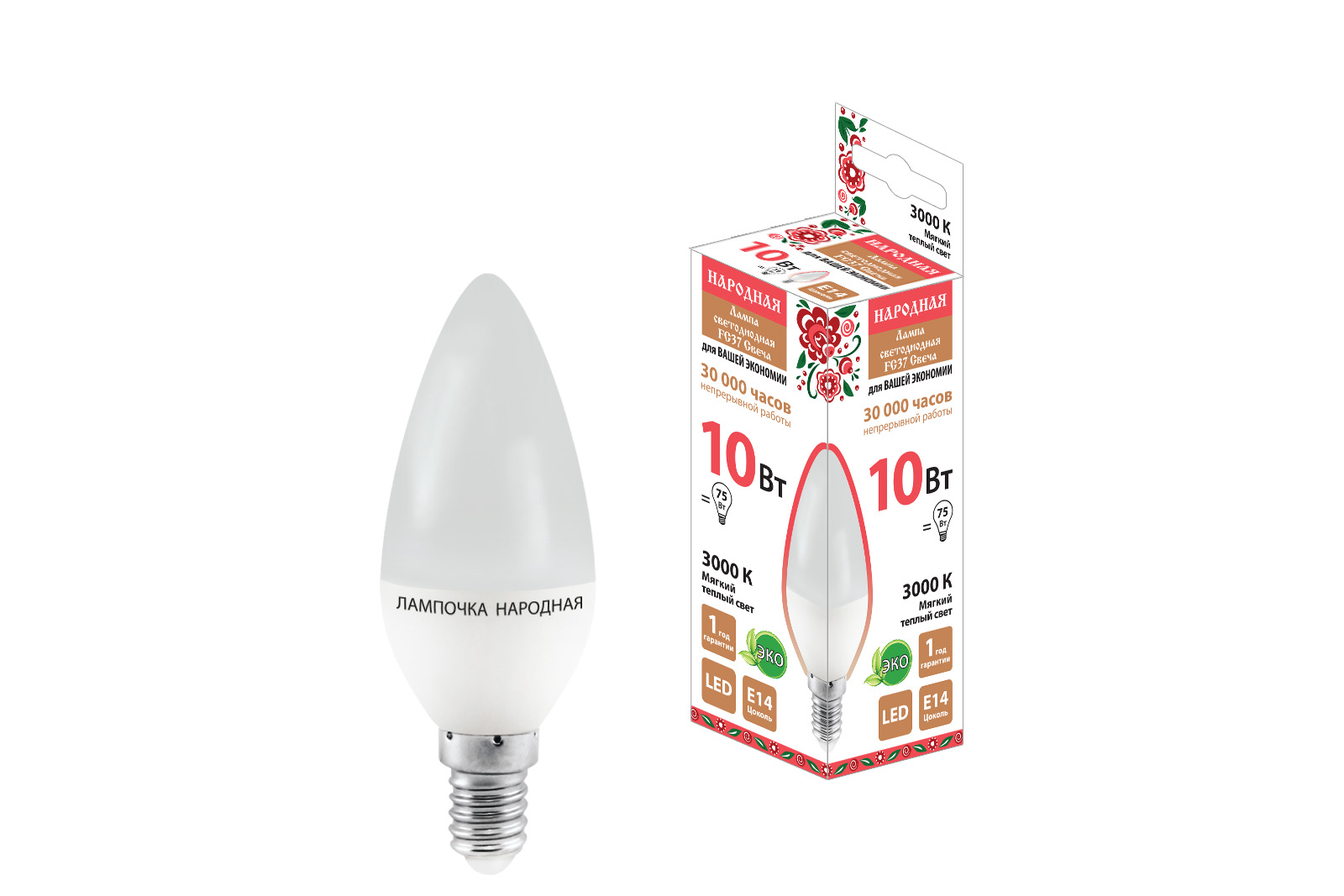 Лампа светодиодная FС37-10 Вт-230 В -3000 К–E14 Народная SQ0340-1592