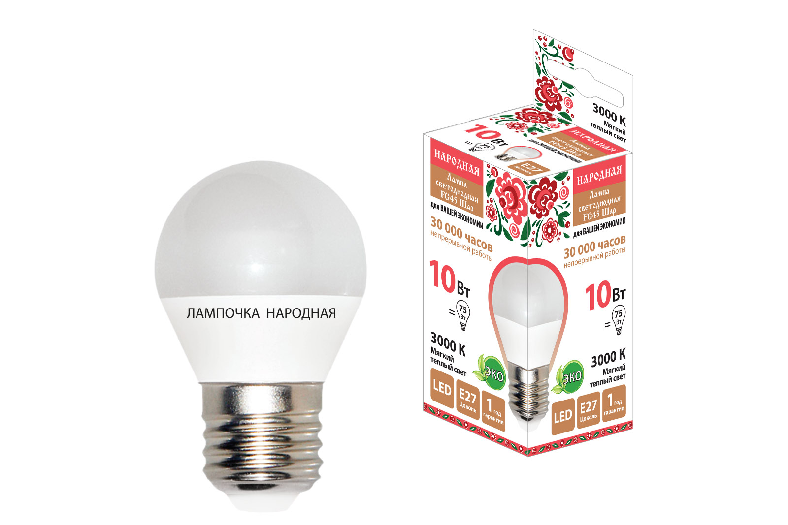 Лампа светодиодная FG45-10 Вт-230 В-3000 К–E27 Народная SQ0340-1605