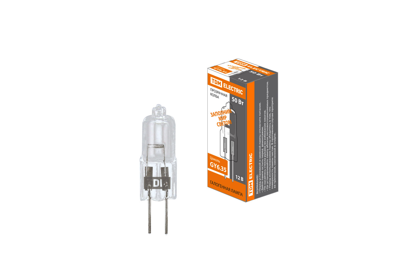 Лампа капсульная галогенная JC - 50 Вт - 12 В - GY6.35 прозрачная TDM  SQ0341-0063