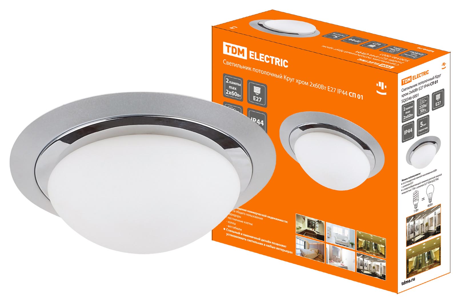 Светильник потолочный Круг хром  2х60Вт E27 IP 44 СП 01 TDM  SQ0346-0001