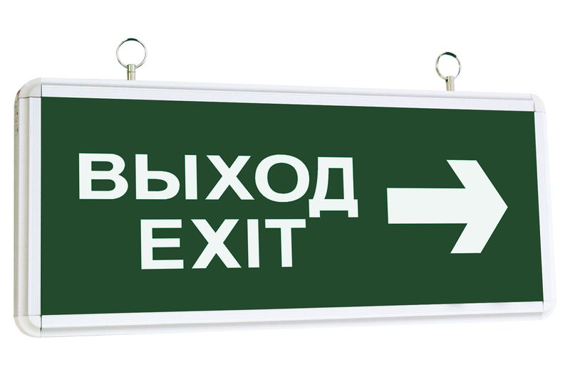 Светильник аварийный эвакуационный светодиодный ССА2-01, 1,5 ч., двустор., ВЫХОД-EXIT стрелка TDM SQ0349-0001