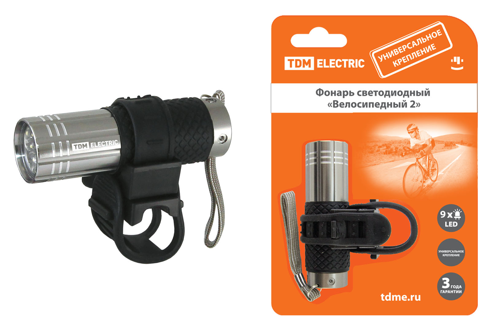 "Фонарь светодиодный ""Велосипедный 2"" с креплением, 9 LED, 30 лм/Вт, 3*AAA TDM" SQ0350-0028
