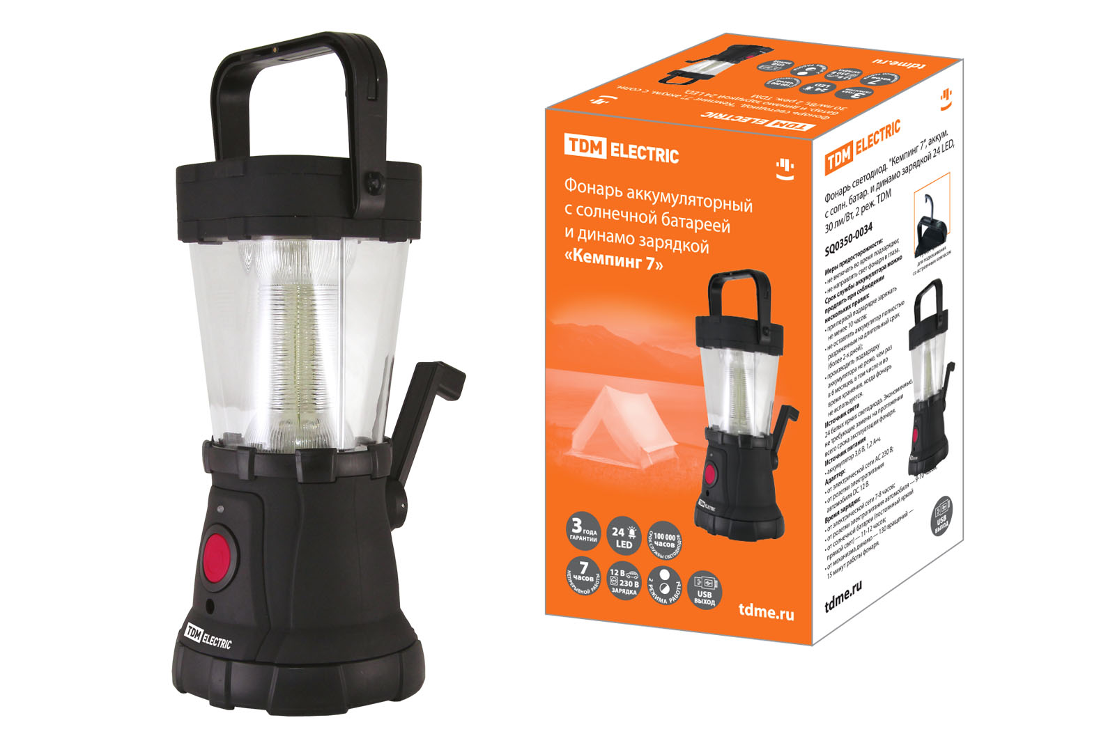 "Фонарь светодиод. ""Кемпинг 7"", аккум. c солн. батар. и динамо зарядкой 24 LED, 30 лм/Вт, 2 реж. TDM" SQ0350-0034