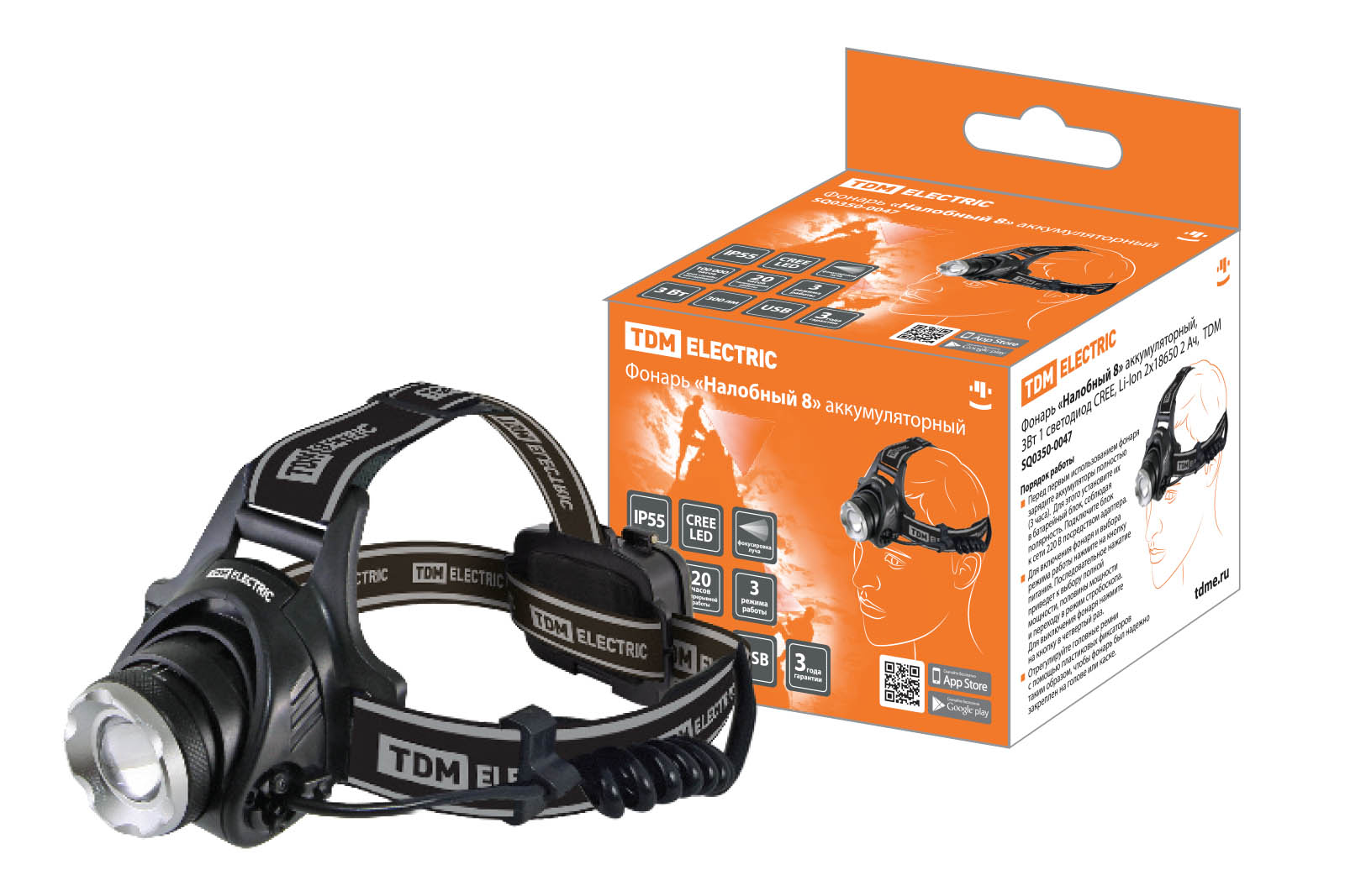 Фонарь «Налобный 8» аккумуляторный, 3Вт 1 светодиод CREE, Li-Ion 2x18650 2 Ач,  TDM SQ0350-0047