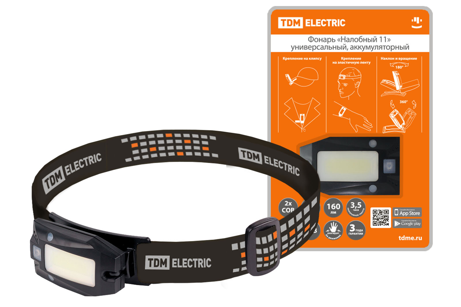 Фонарь «Налобный 11» универсальный, аккум., 3+2 Вт COB, Li-Ion 3,7 В 0,5 А*ч, USB, сенсор, TDM SQ0350-0063