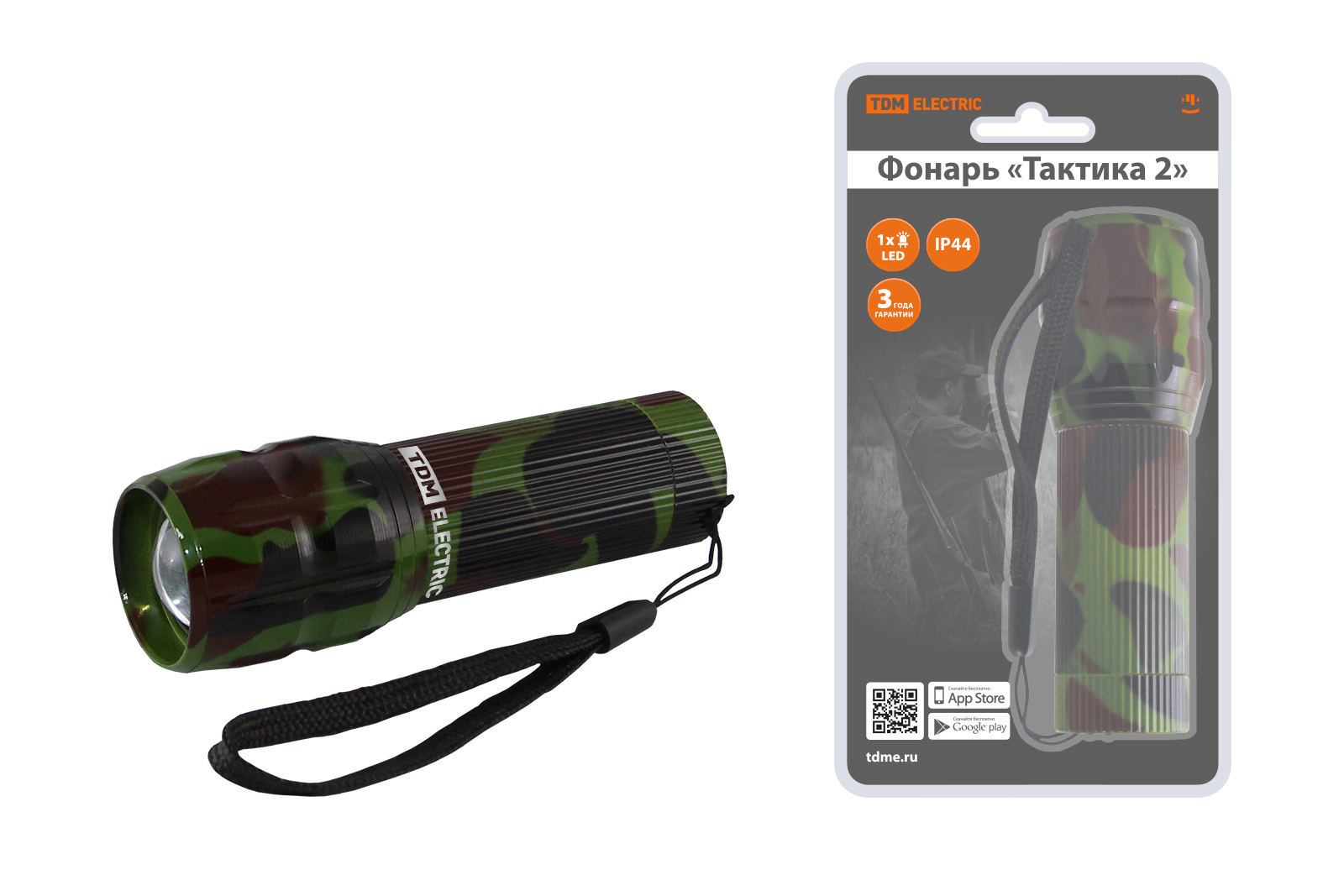"Фонарь""Тактика 2"", 1 Вт 1 светодиод, алюм., фокус.,70 лм, бат. 3*AАА, TDM" SQ0350-0094