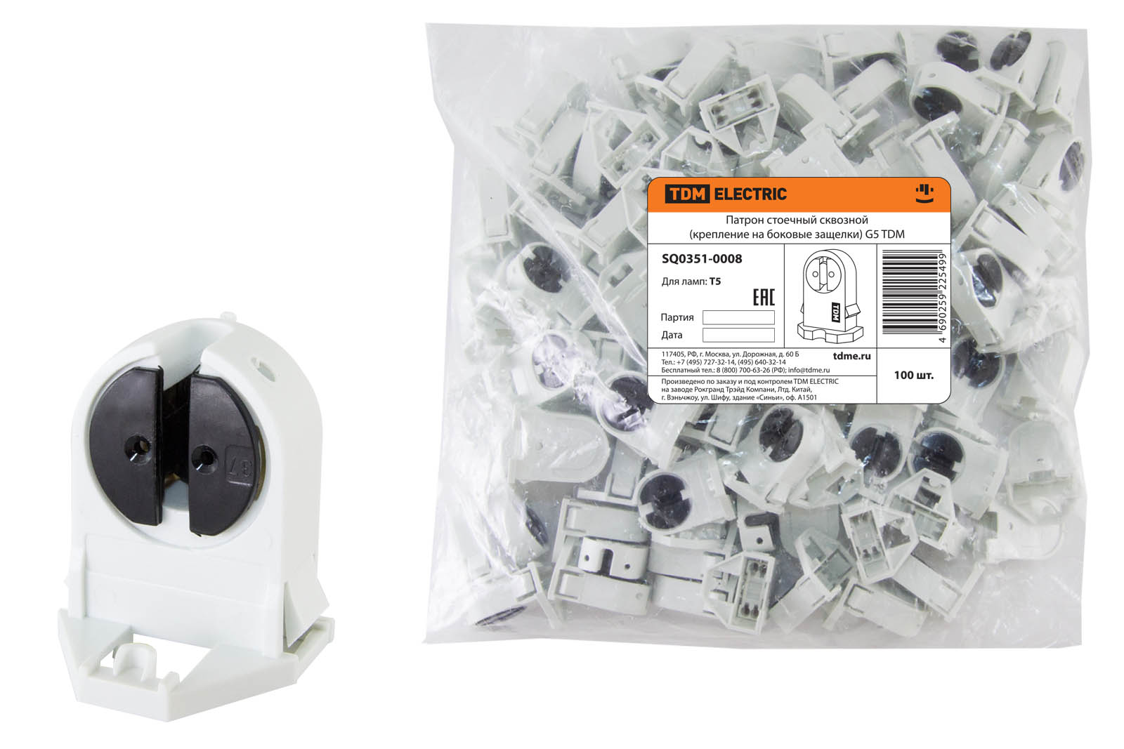Патрон стоечный сквозной (крепление на боковые защелки) G5 TDM SQ0351-0008